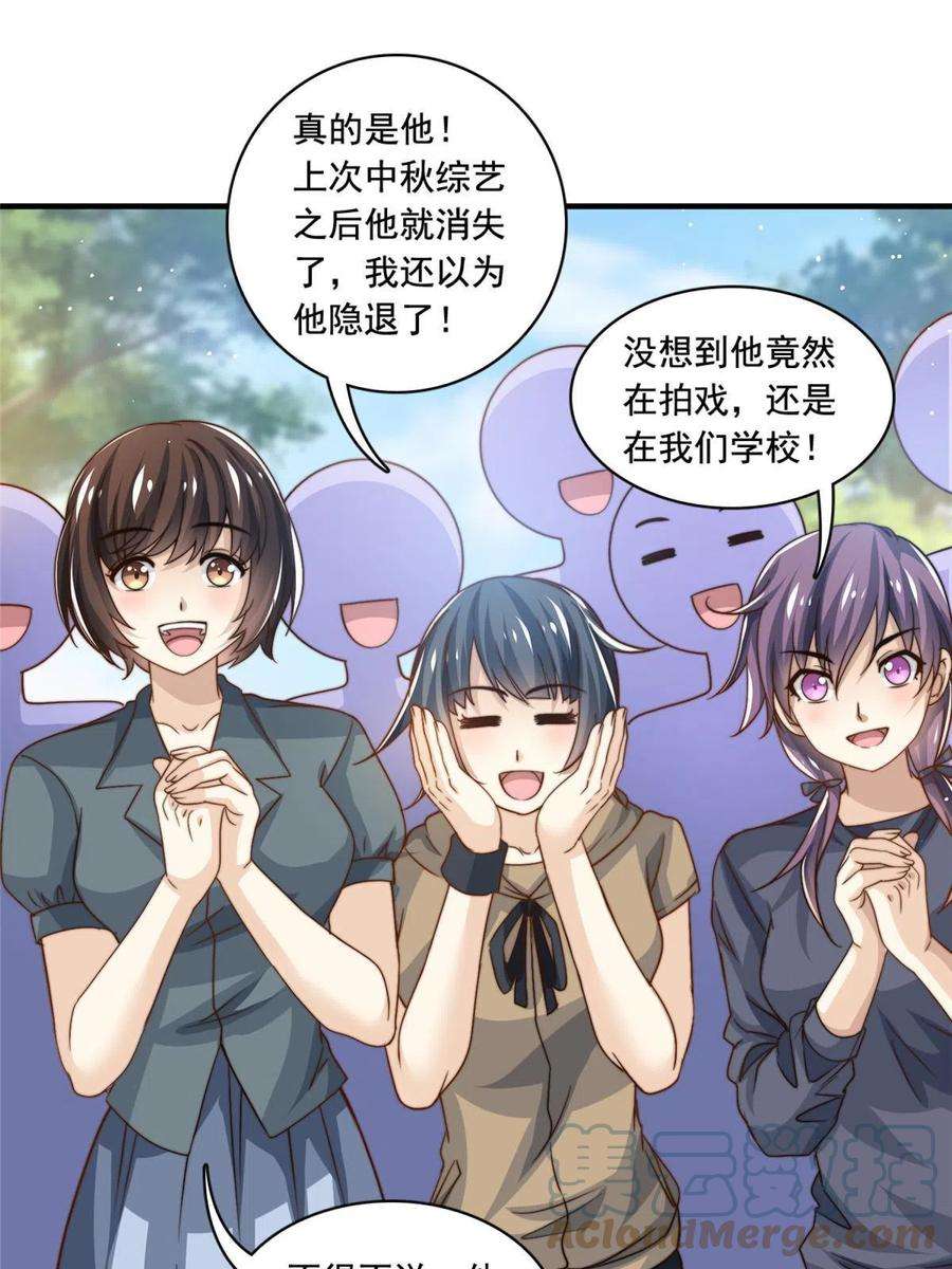 我只想继承千亿家产60 免费群演
