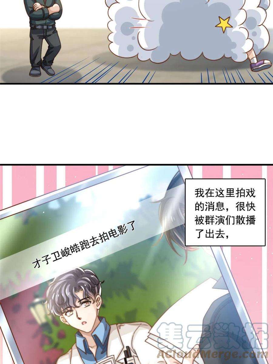 我只想继承千亿家产60 免费群演