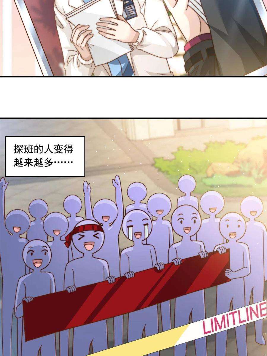 我只想继承千亿家产60 免费群演