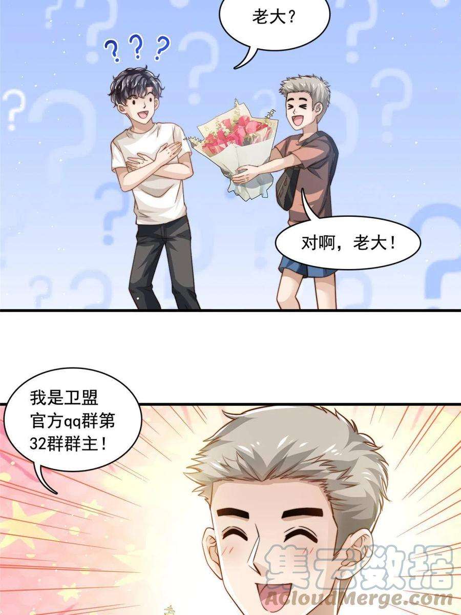 我只想继承千亿家产60 免费群演