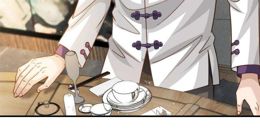 我只想继承千亿家产62 酒店里唱个曲儿