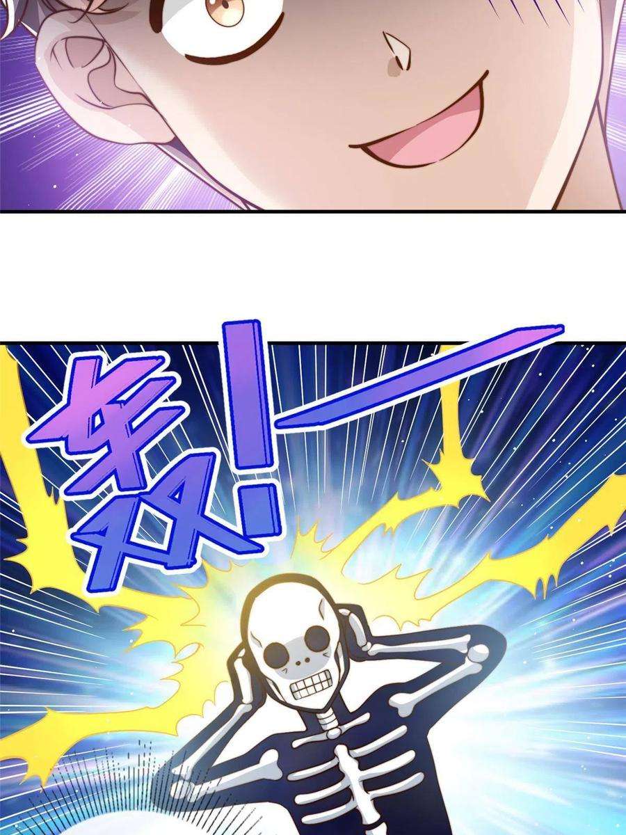 我只想继承千亿家产62 酒店里唱个曲儿