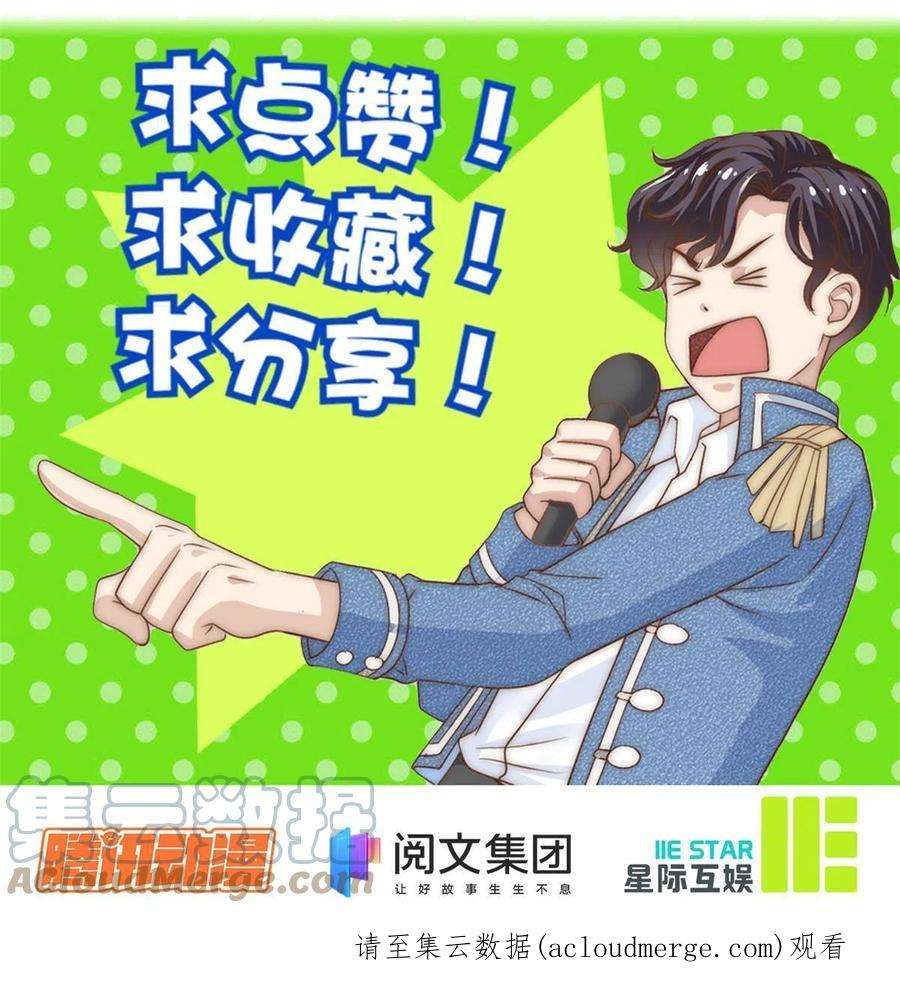 我只想继承千亿家产62 酒店里唱个曲儿