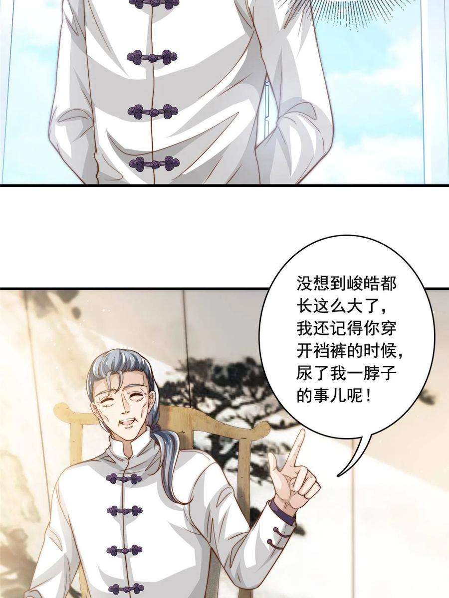我只想继承千亿家产62 酒店里唱个曲儿