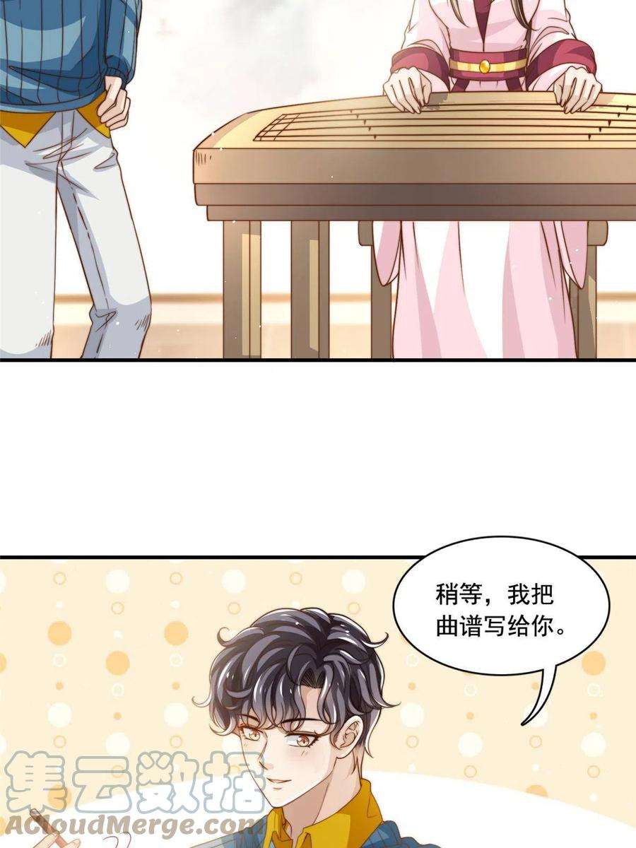 我只想继承千亿家产63 是他喵的一首歌