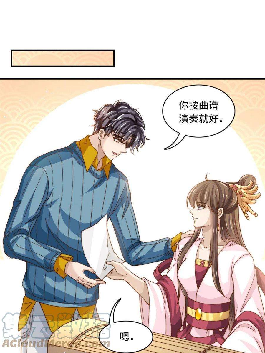 我只想继承千亿家产63 是他喵的一首歌