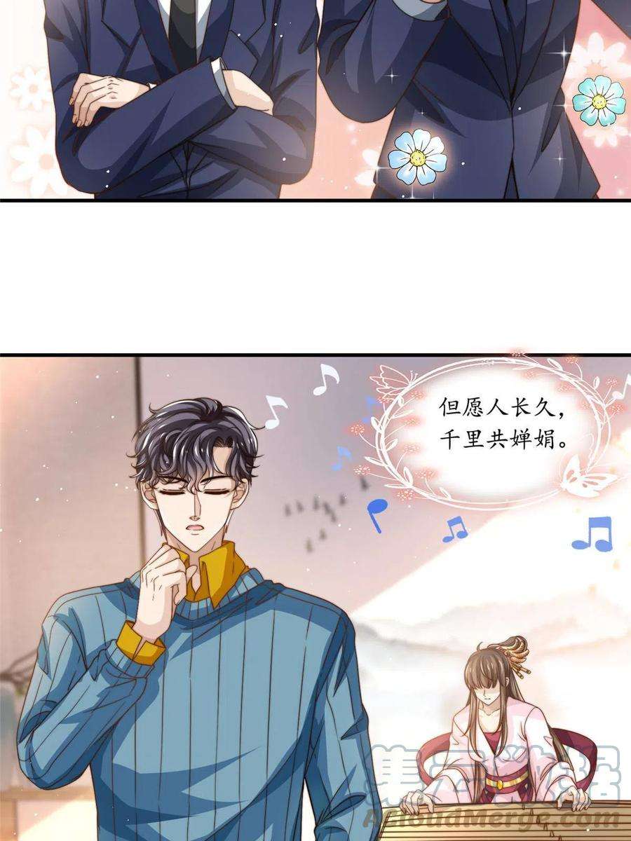 我只想继承千亿家产63 是他喵的一首歌