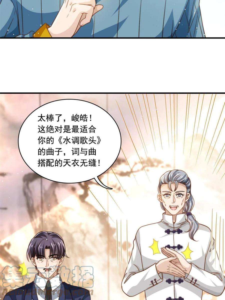 我只想继承千亿家产63 是他喵的一首歌