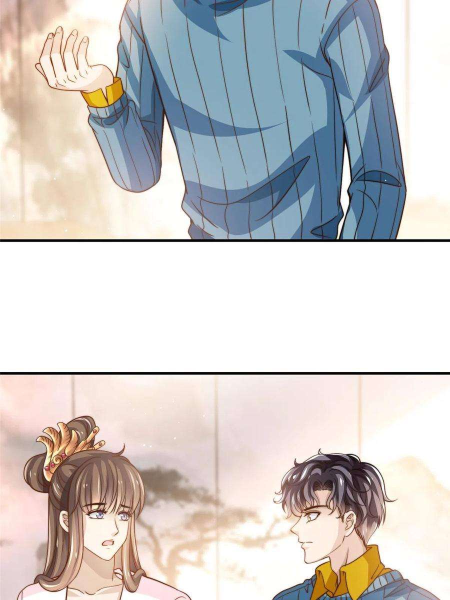 我只想继承千亿家产63 是他喵的一首歌