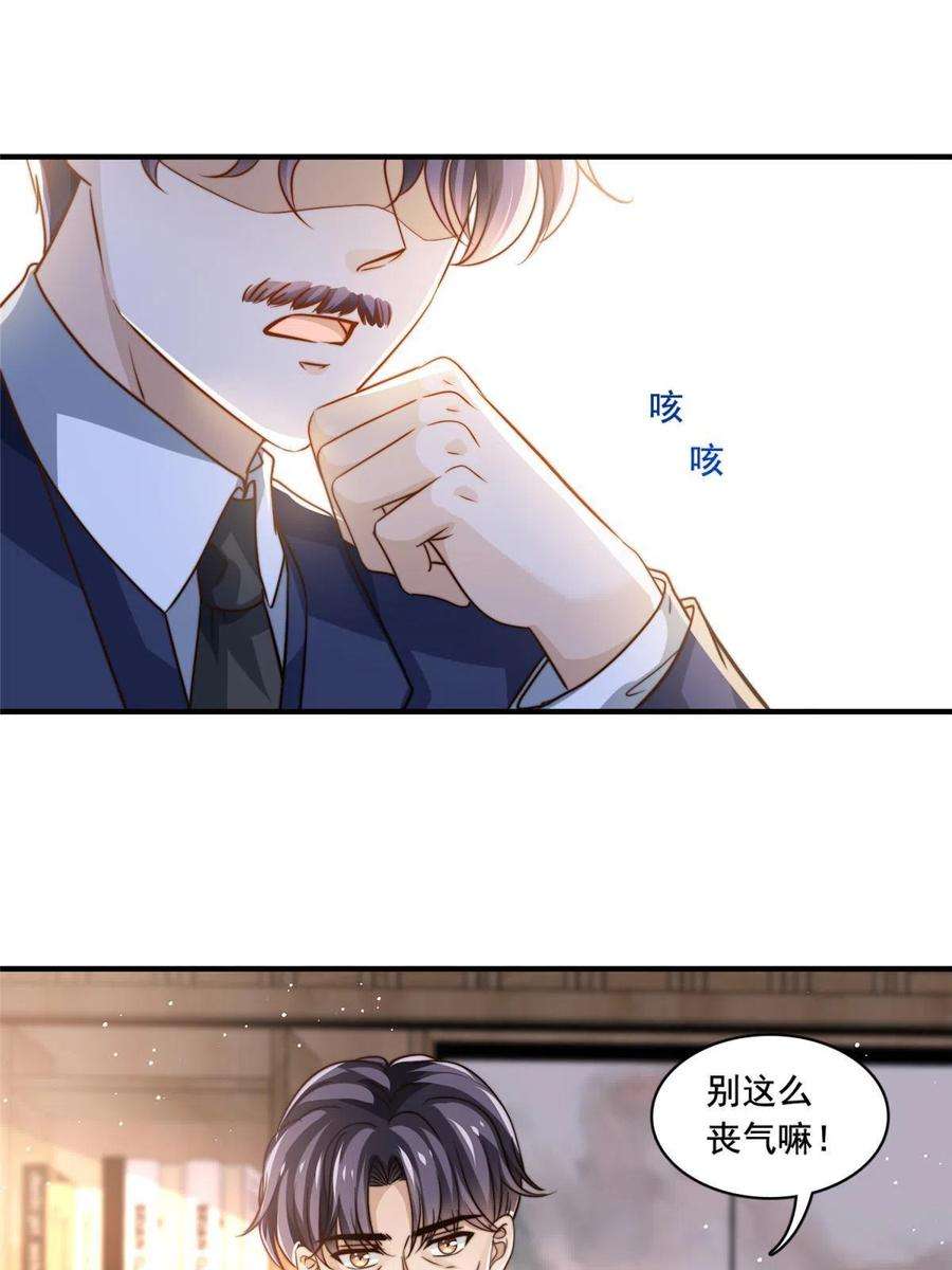 我只想继承千亿家产63 是他喵的一首歌
