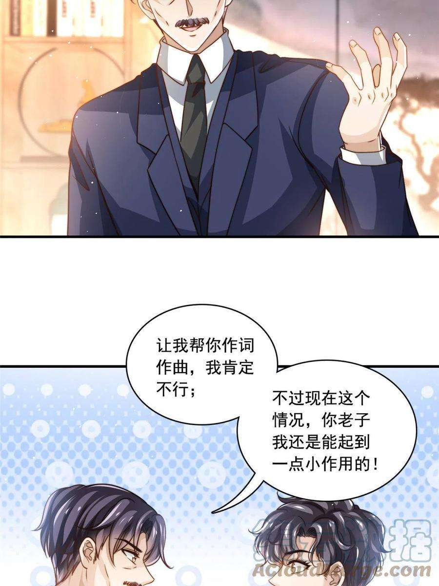 我只想继承千亿家产63 是他喵的一首歌