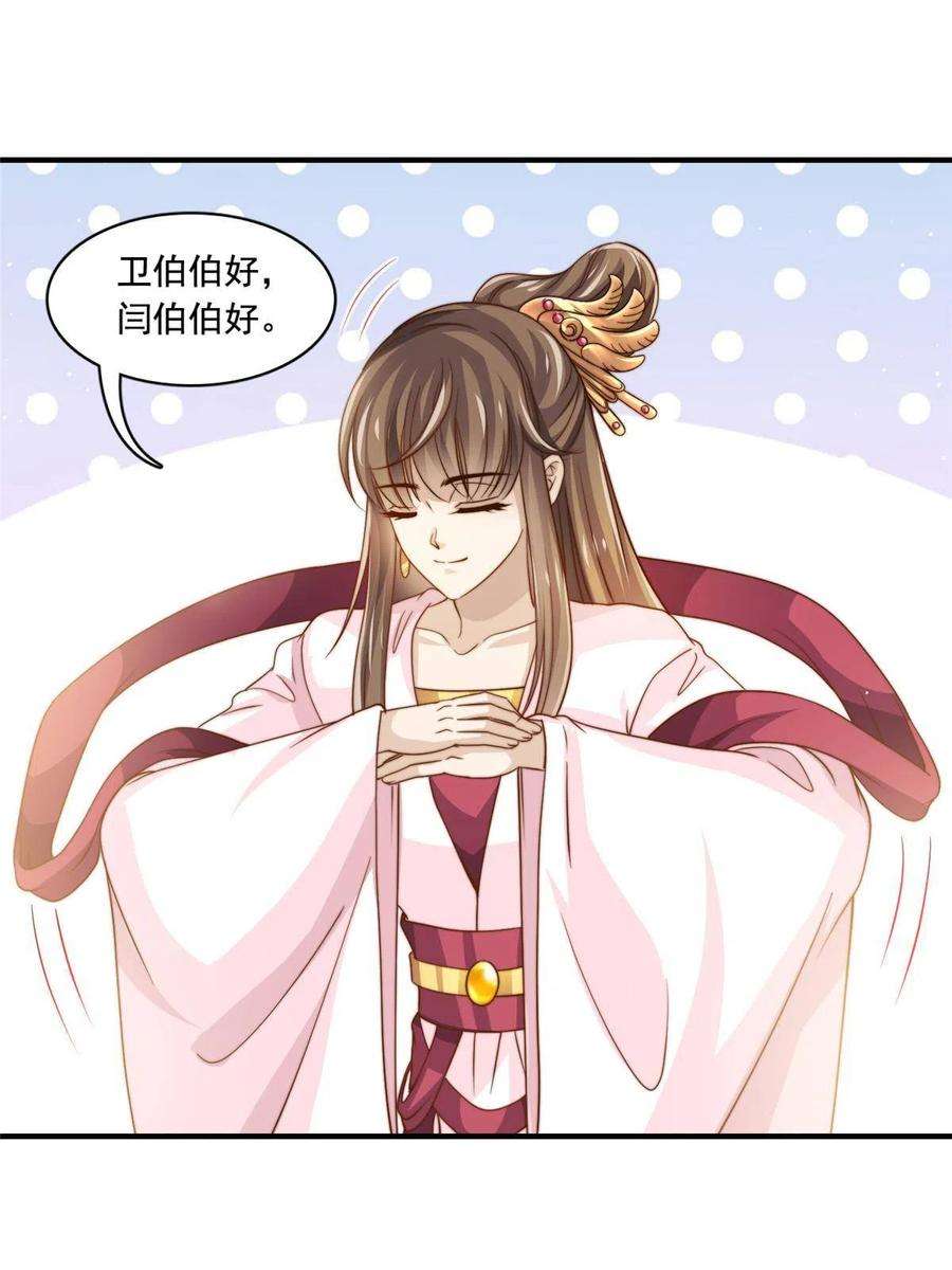 我只想继承千亿家产63 是他喵的一首歌