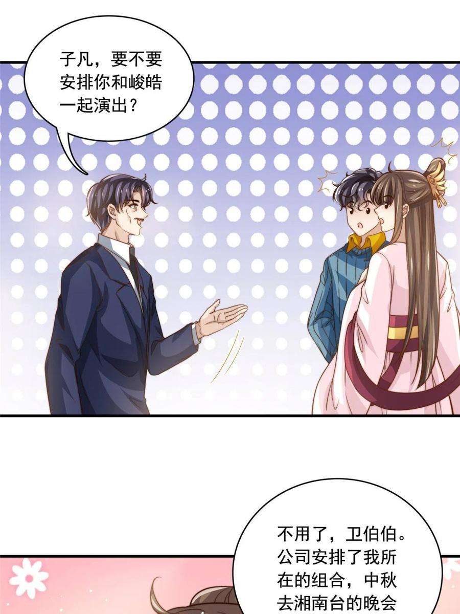 我只想继承千亿家产64 老爹的杀手锏