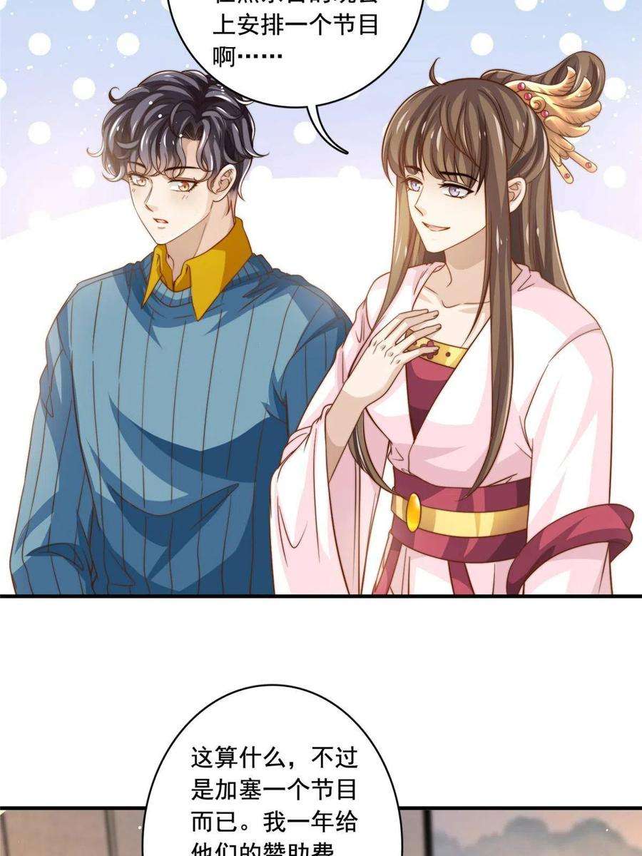 我只想继承千亿家产64 老爹的杀手锏