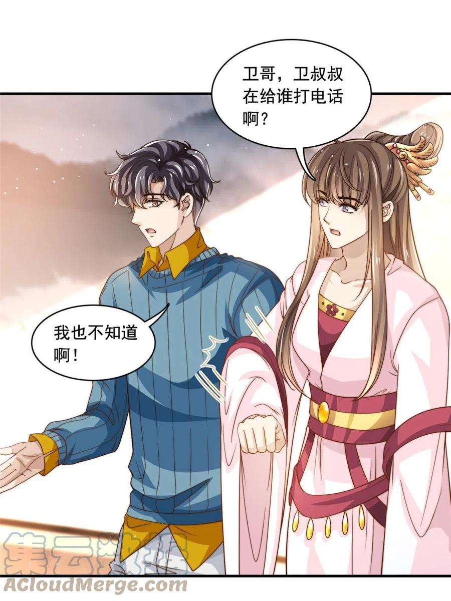 我只想继承千亿家产64 老爹的杀手锏