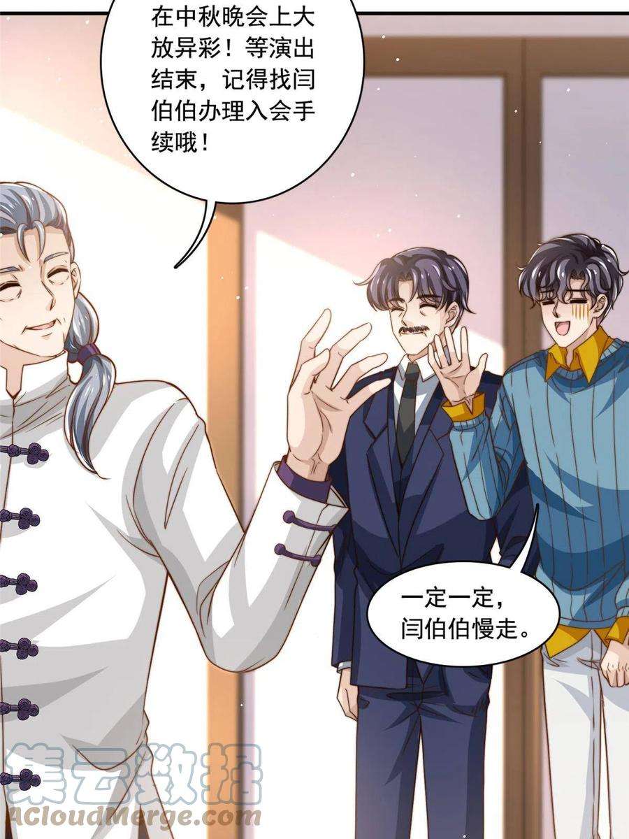 我只想继承千亿家产64 老爹的杀手锏