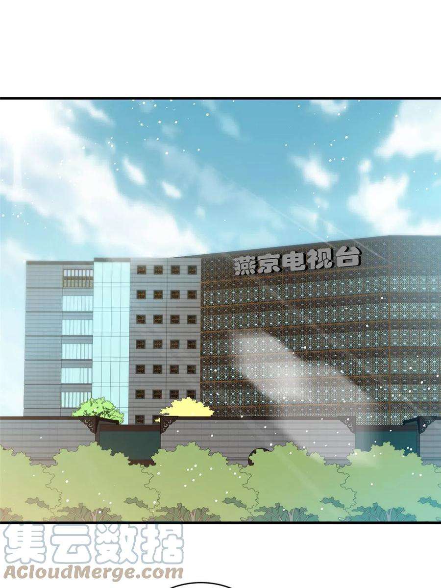 我只想继承千亿家产64 老爹的杀手锏