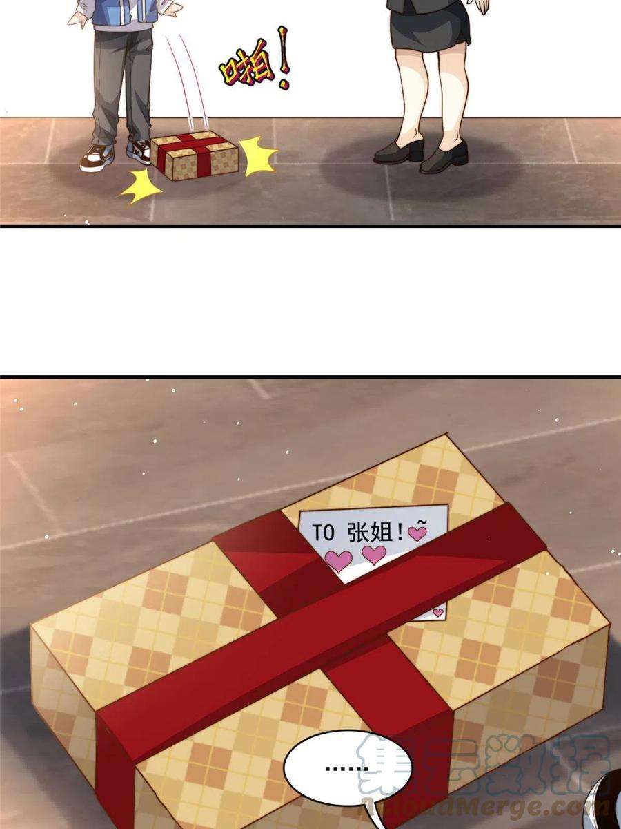 我只想继承千亿家产64 老爹的杀手锏