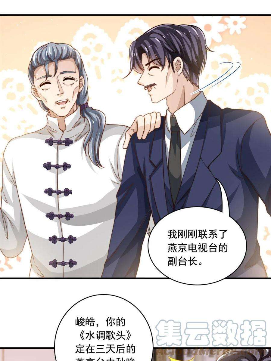 我只想继承千亿家产64 老爹的杀手锏