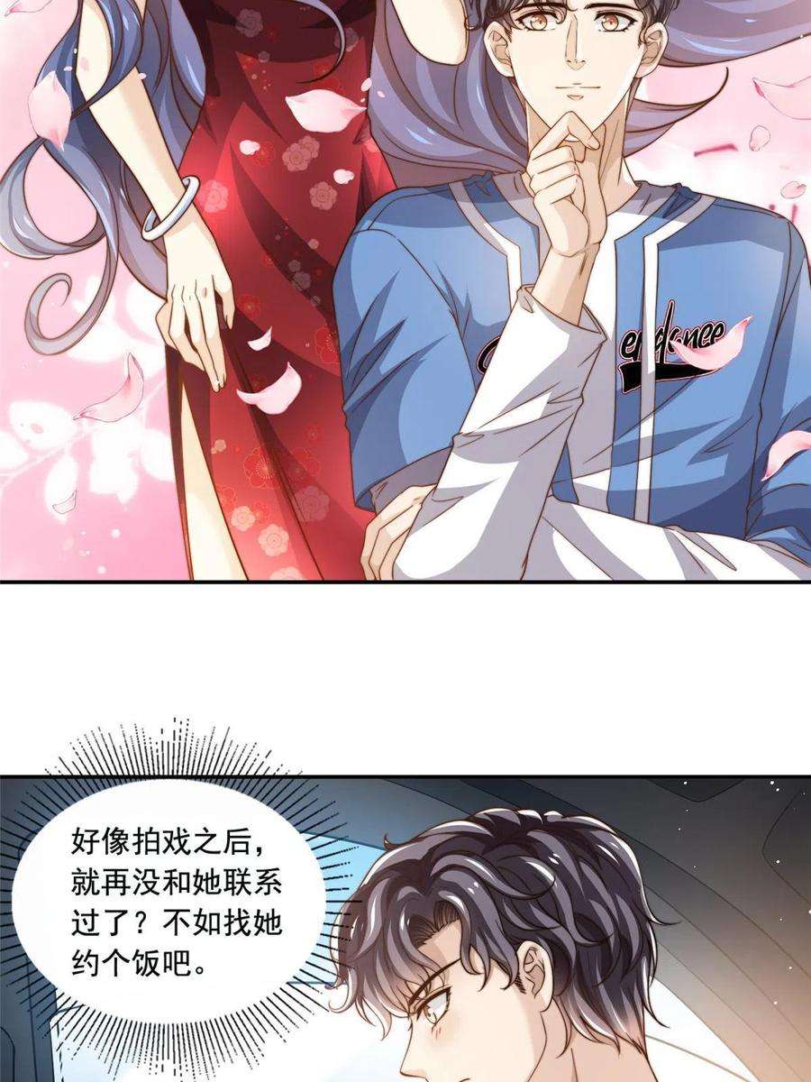 我只想继承千亿家产65 匿名信