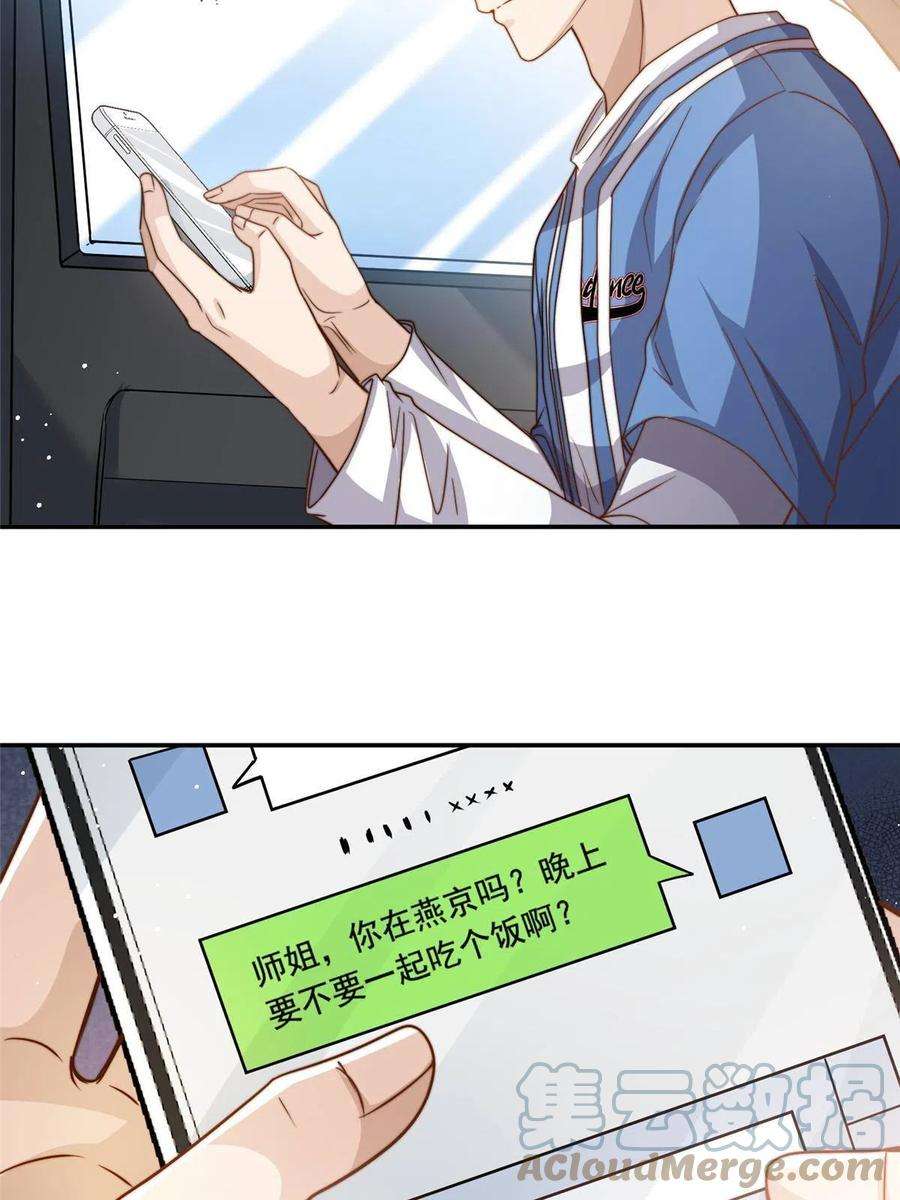 我只想继承千亿家产65 匿名信