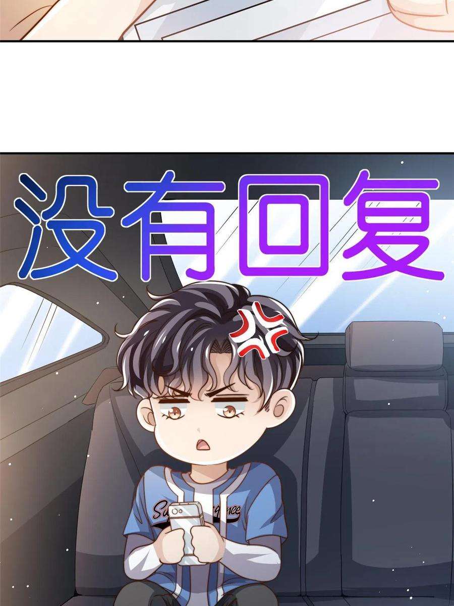 我只想继承千亿家产65 匿名信