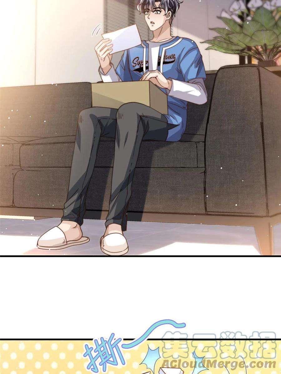 我只想继承千亿家产65 匿名信