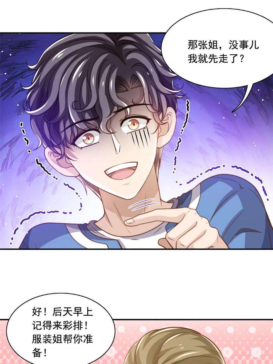 我只想继承千亿家产65 匿名信