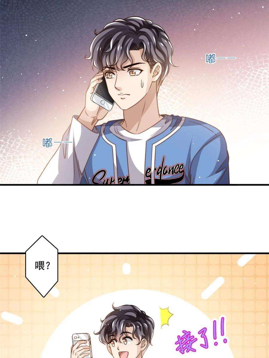 我只想继承千亿家产65 匿名信