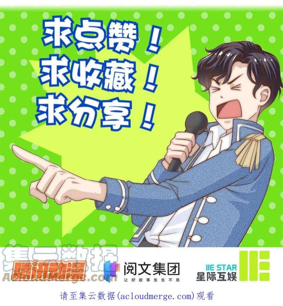 我只想继承千亿家产65 匿名信
