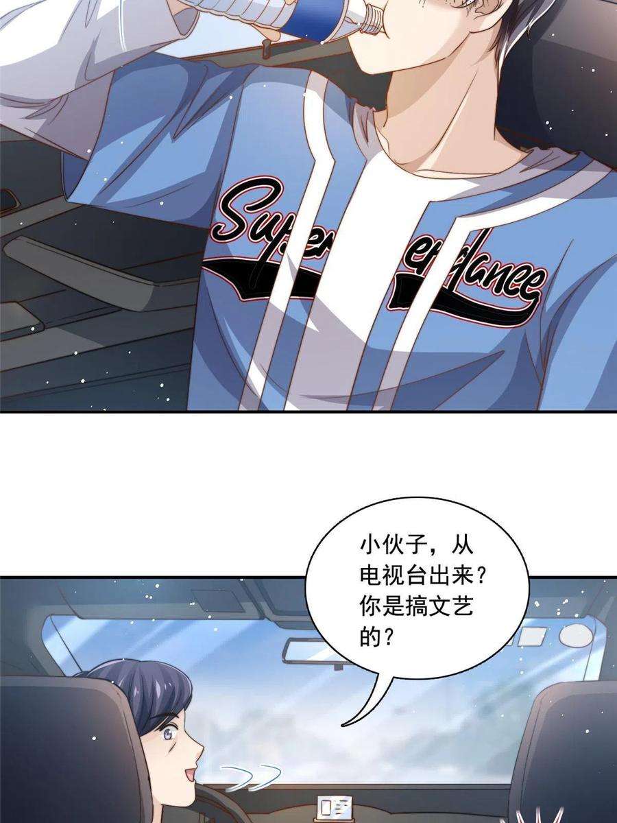 我只想继承千亿家产65 匿名信