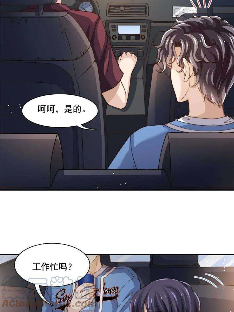 我只想继承千亿家产65 匿名信