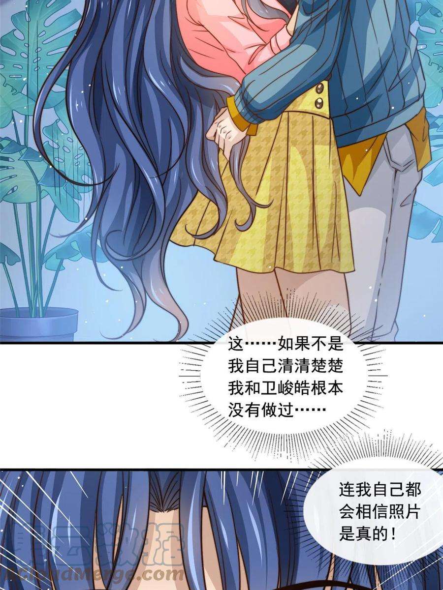 我只想继承千亿家产66 第一狗仔的勒索