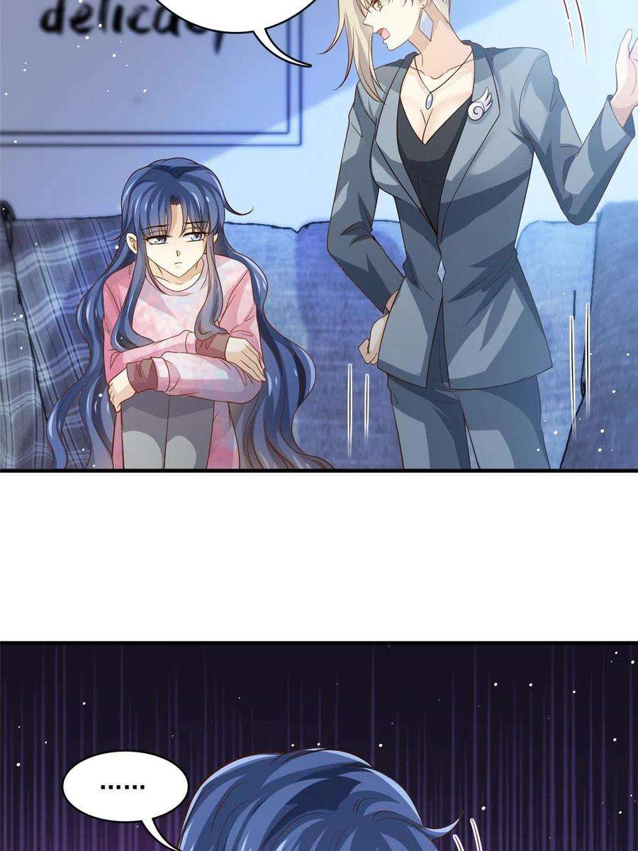 我只想继承千亿家产66 第一狗仔的勒索