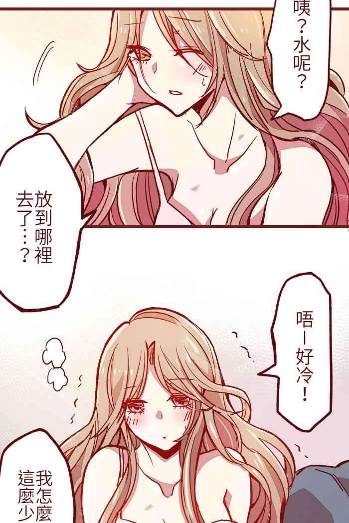 我与教授难以启齿01 酒后