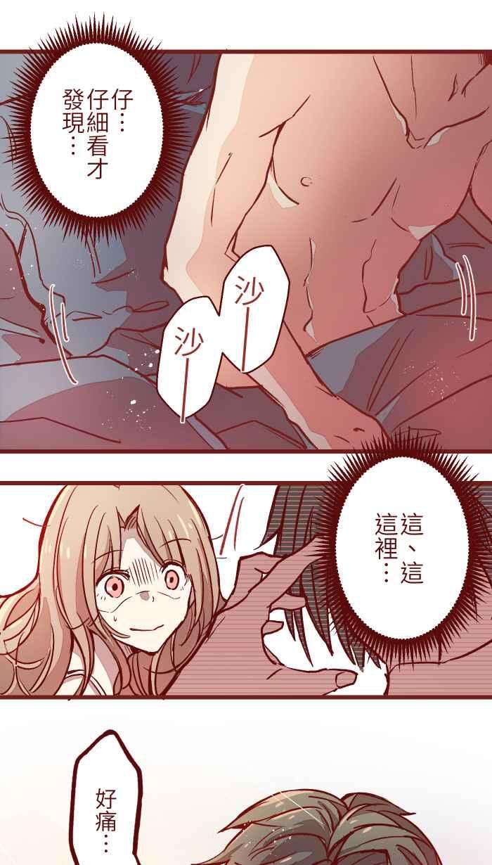 我与教授难以启齿01 酒后