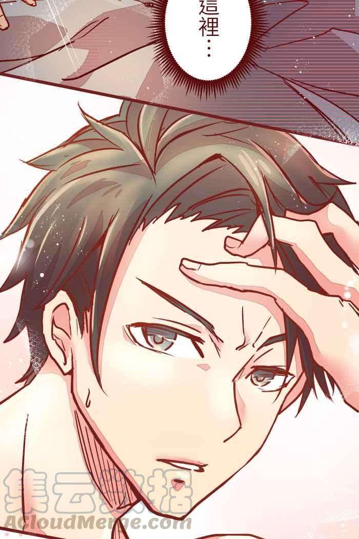 我与教授难以启齿01 酒后