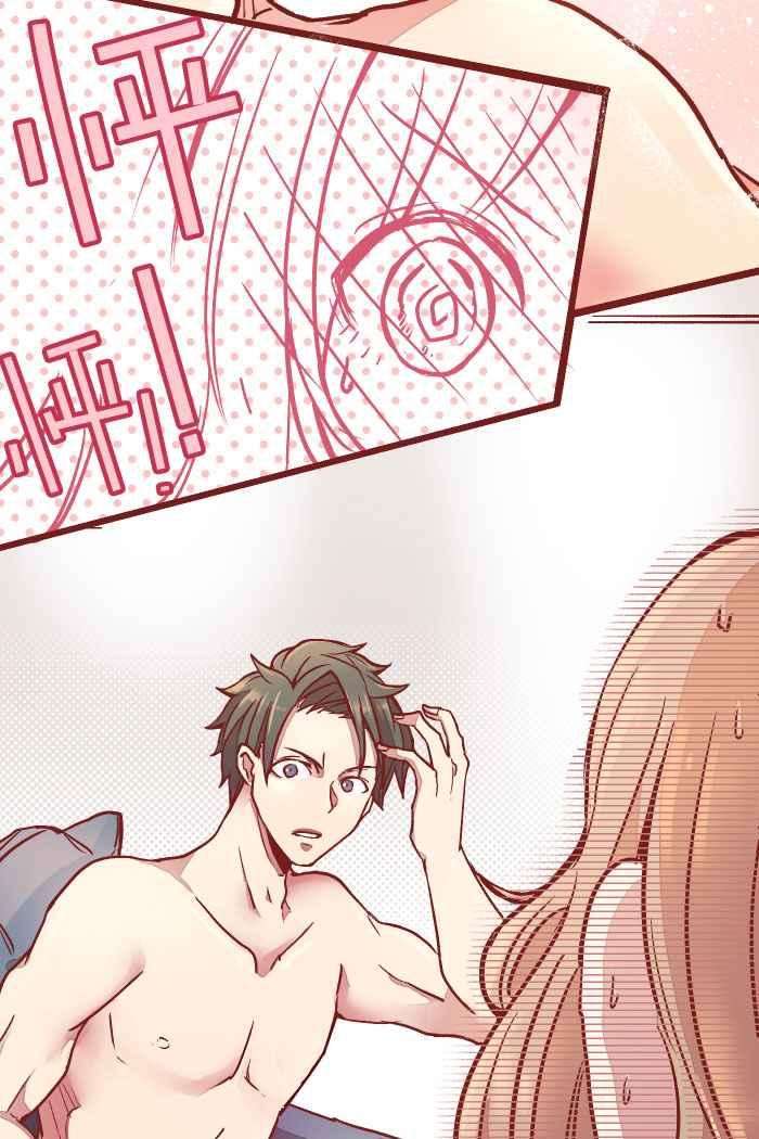 我与教授难以启齿01 酒后