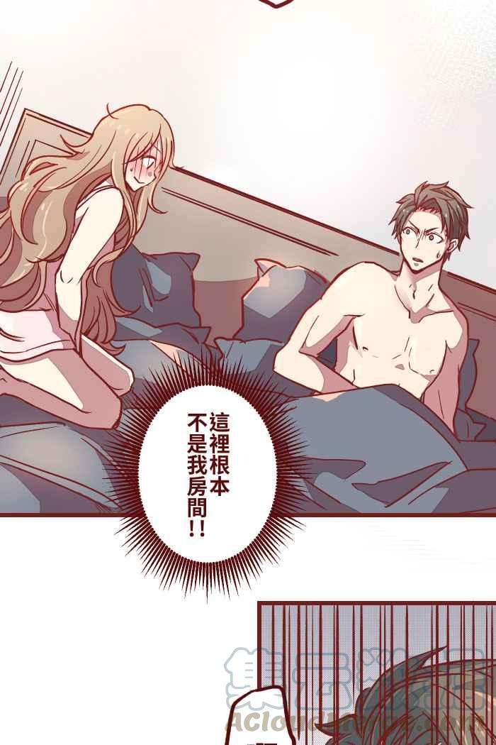 我与教授难以启齿01 酒后