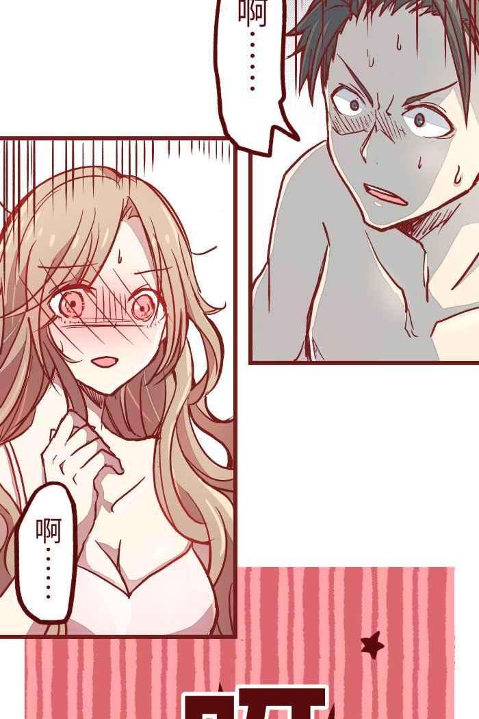 我与教授难以启齿01 酒后