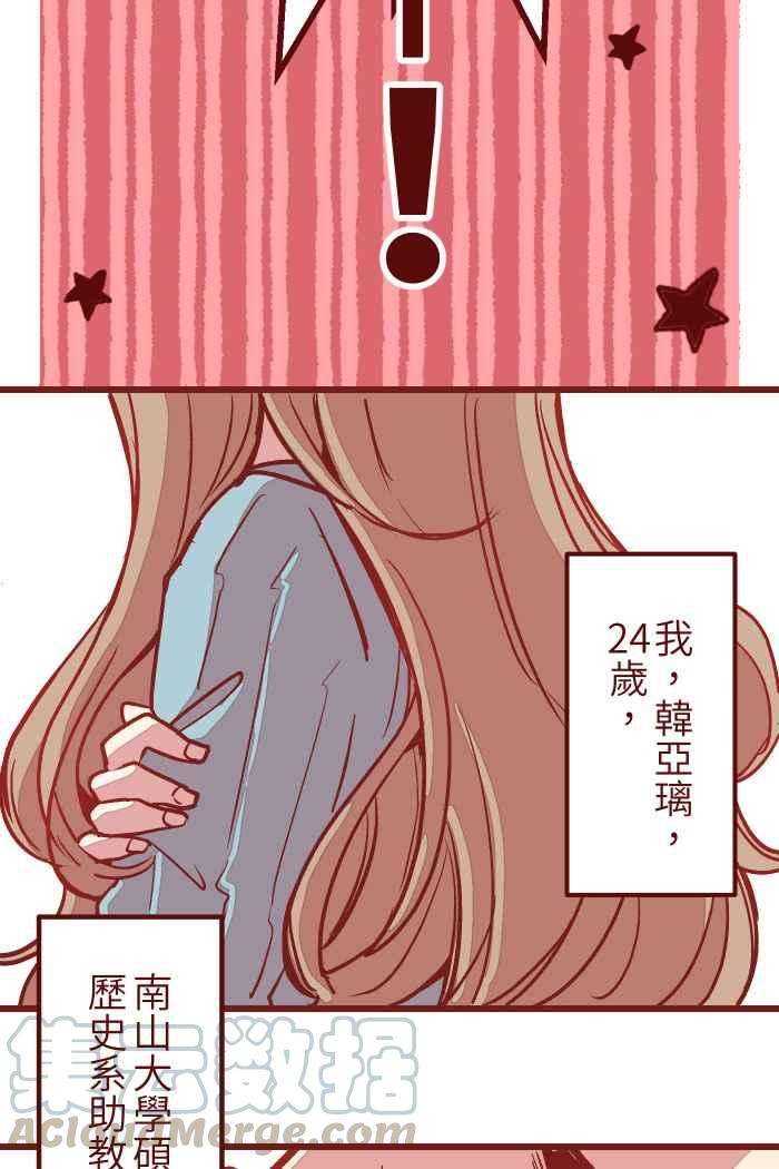 我与教授难以启齿01 酒后