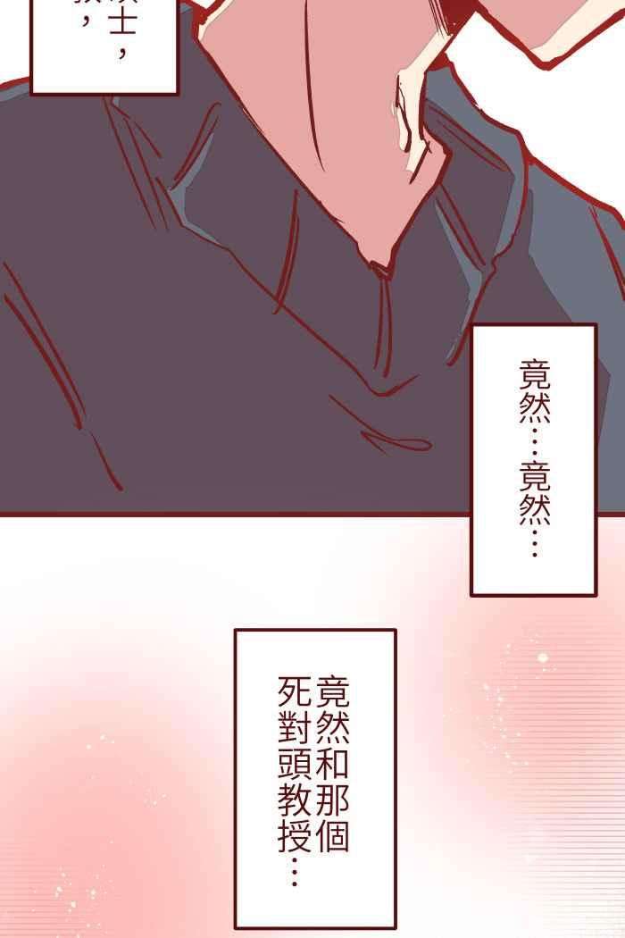 我与教授难以启齿01 酒后