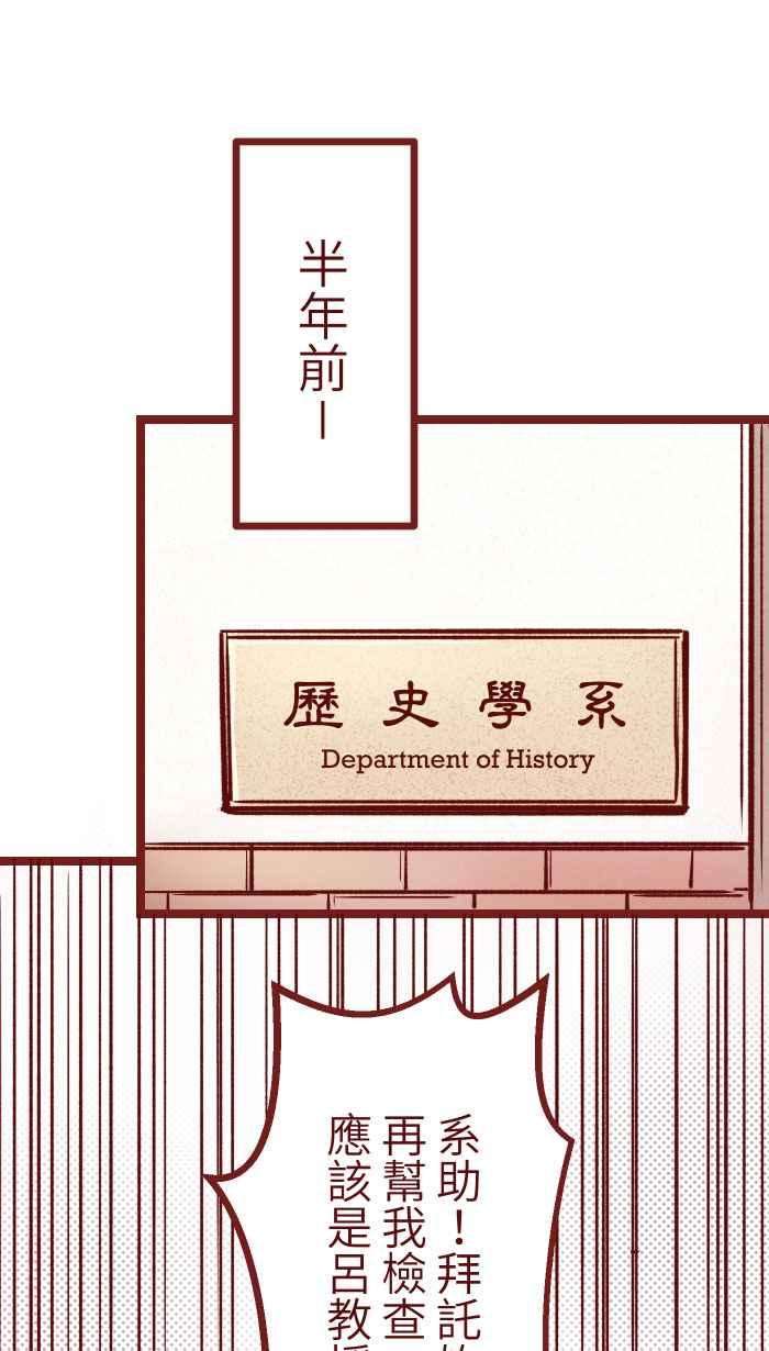 我与教授难以启齿01 酒后