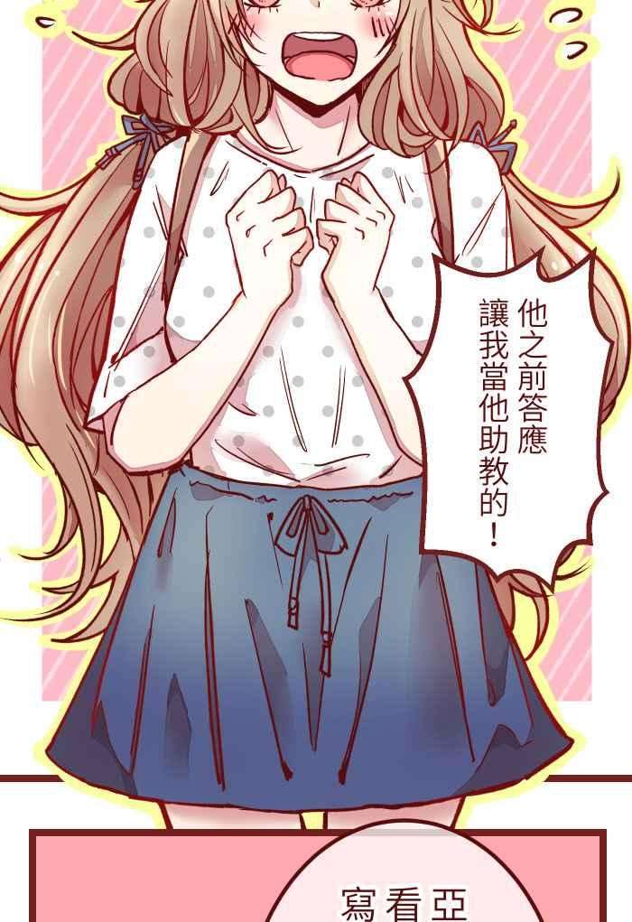 我与教授难以启齿01 酒后