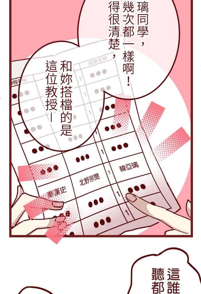 我与教授难以启齿01 酒后