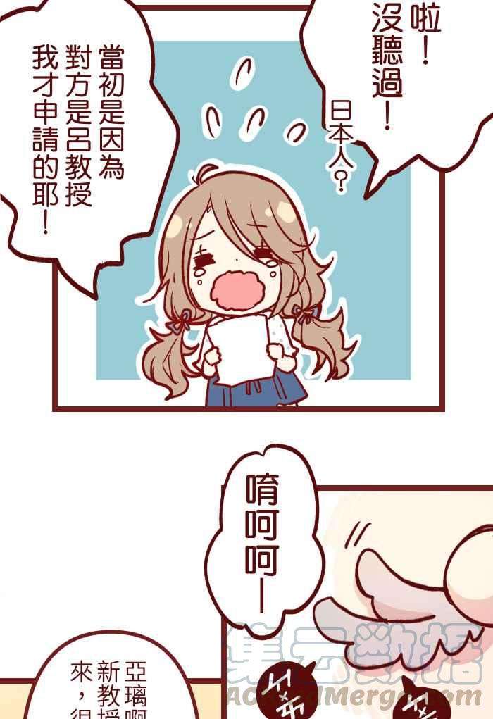 我与教授难以启齿01 酒后