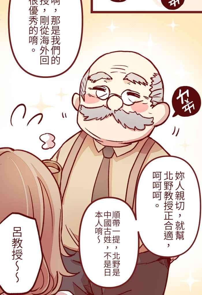 我与教授难以启齿01 酒后