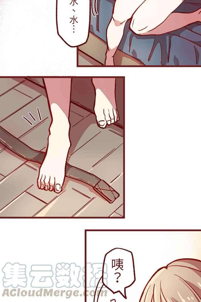 我与教授难以启齿01 酒后