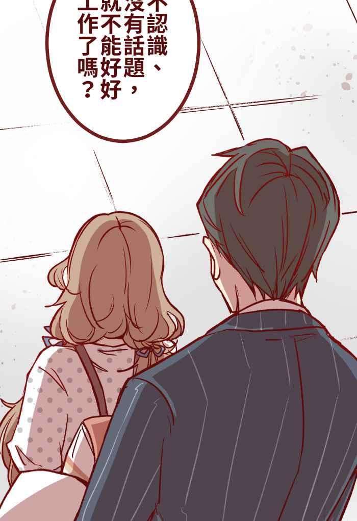 我与教授难以启齿01 酒后