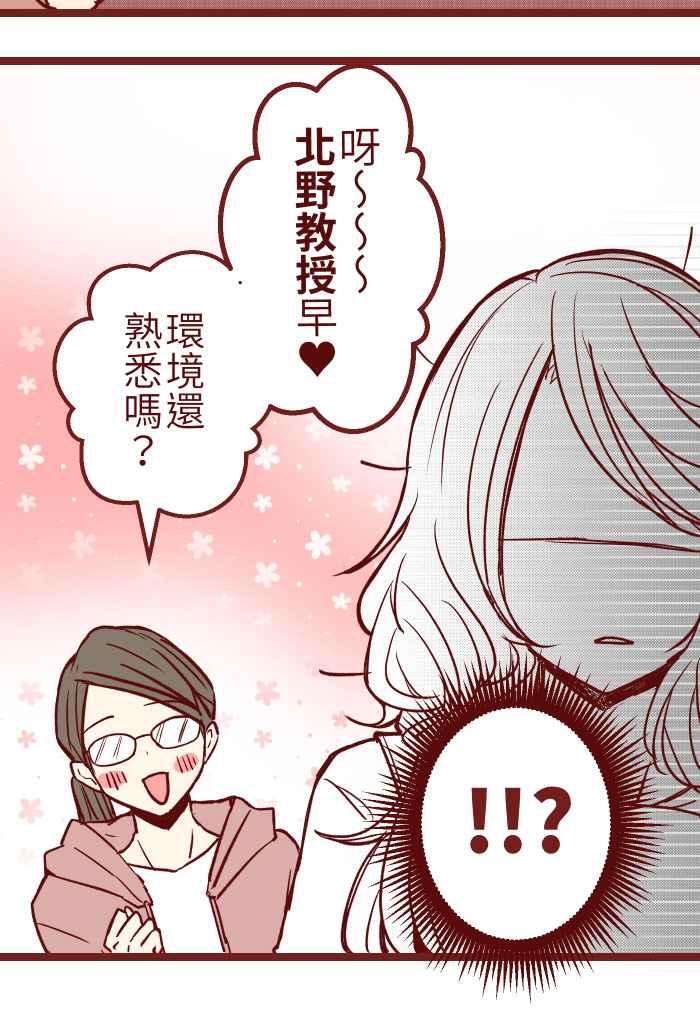 我与教授难以启齿01 酒后